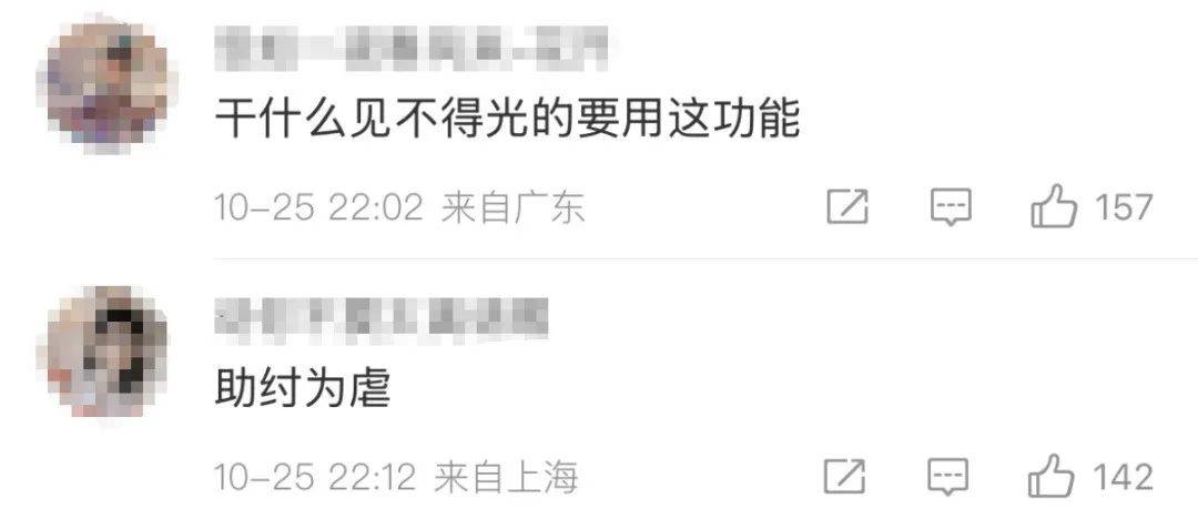 酒店开房“订后即焚”功能引热议！网友质疑其“鼓励出轨”<strong></p>
<p>个人理财考试</strong>，平台最新回应