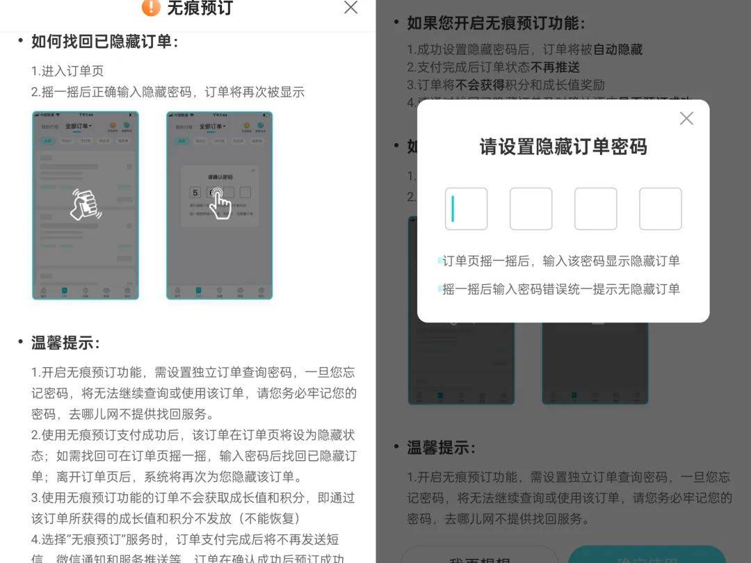 酒店开房“订后即焚”功能引热议！网友质疑其“鼓励出轨”<strong></p>
<p>个人理财考试</strong>，平台最新回应