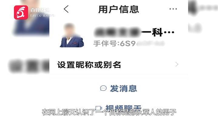 “亲爱的<strong></p>
<p>工商的理财</strong>，千万别说漏嘴！”68岁贵州阿姨遇“黄昏恋”，监控拍下……