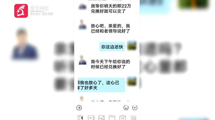 “亲爱的<strong></p>
<p>工商的理财</strong>，千万别说漏嘴！”68岁贵州阿姨遇“黄昏恋”，监控拍下……
