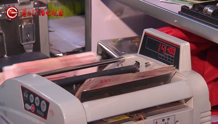 “亲爱的<strong></p>
<p>工商的理财</strong>，千万别说漏嘴！”68岁贵州阿姨遇“黄昏恋”，监控拍下……