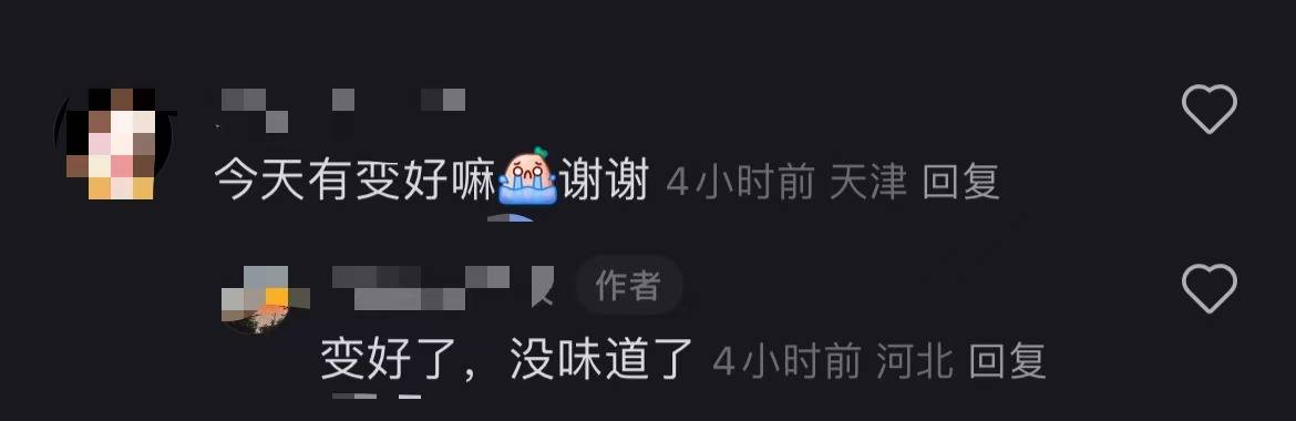 秦皇岛空气中弥漫刺鼻气味系化工厂爆炸导致<strong></p>
<p>黄金理财产品</strong>？官方辟谣：还在排查
