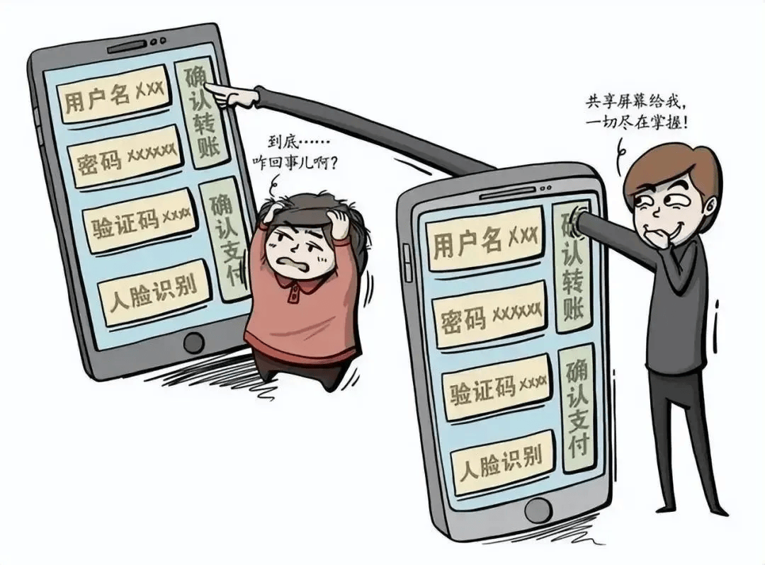 有上海市民突然收到：将自动扣款5000元<strong></p>
<p>专户理财</strong>！警方紧急提醒