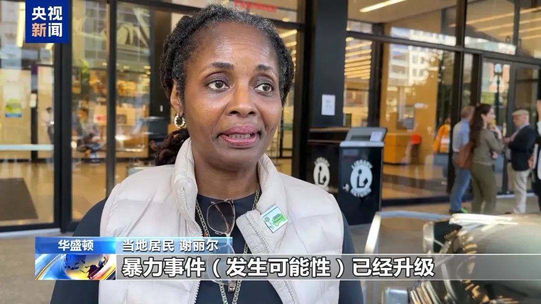 最新消息：特朗普<strong></p>
<p>简七理财</strong>，领先60票！关键“摇摆州”多个投票站遭遇炸弹威胁，延长投票时间！事发美国会大厦，一男子被捕