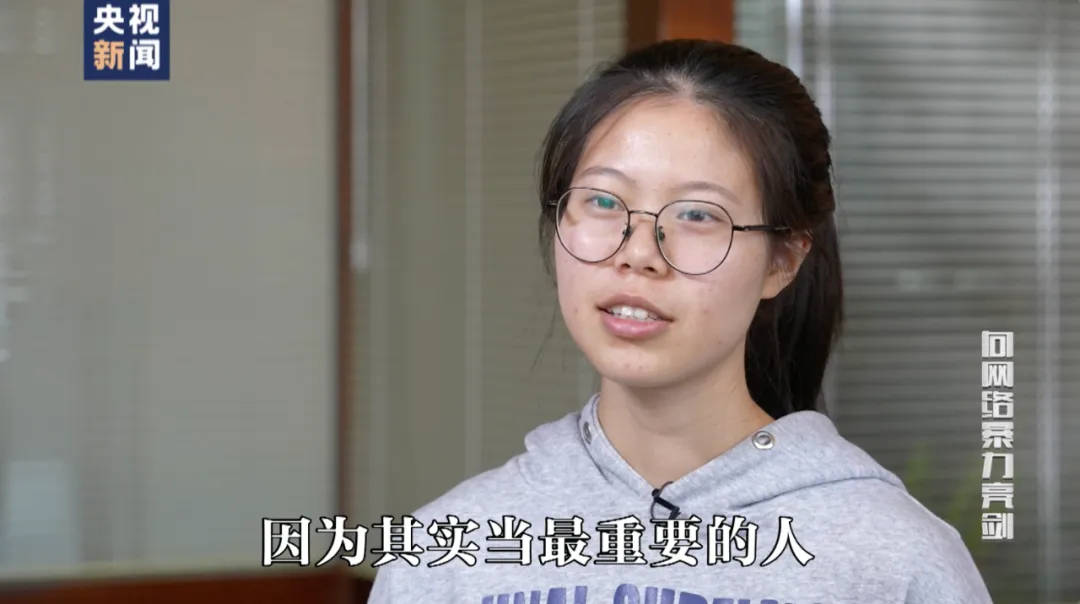 因“高考誓师演讲”被网暴女孩<strong></p>
<p>网上投资理财</strong>，已考入中国人大！本人最新发声