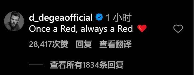 曼联祝德赫亚34岁生日快乐<strong></p>
<p>网上理财投资</strong>，后者回复：一日红魔，终生红魔