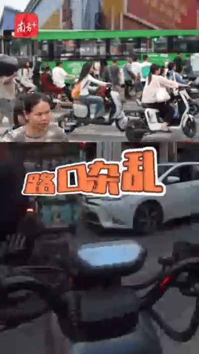 广州的“电鸡”有多疯狂<strong></p>
<p>中年理财</strong>，带你体验这条“魔鬼大道”