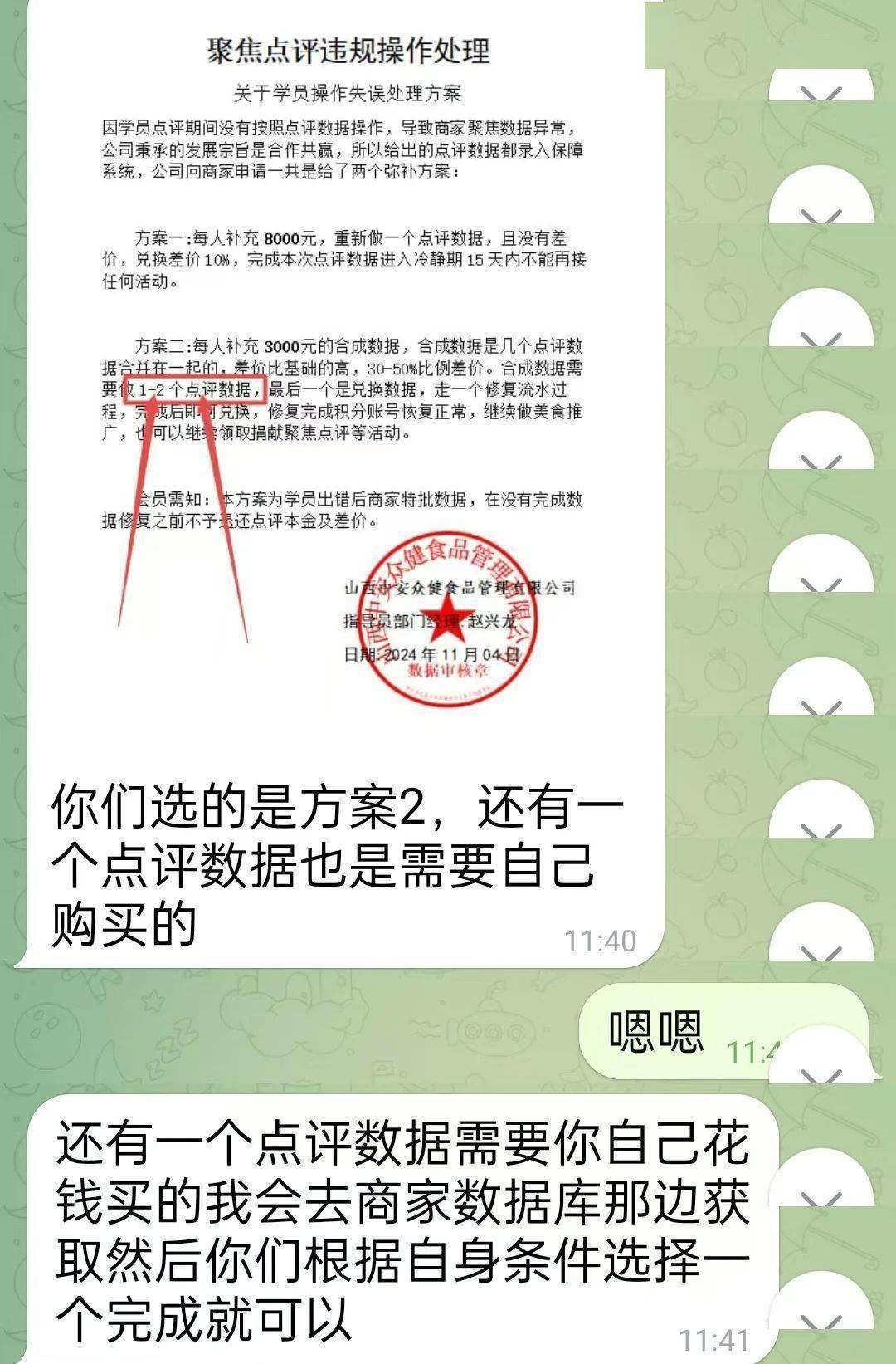 热水壶和“喜糖”里藏着大把现金<strong></p>
<p>中年理财</strong>，浙江多地已发生，警方提醒：司机请警惕