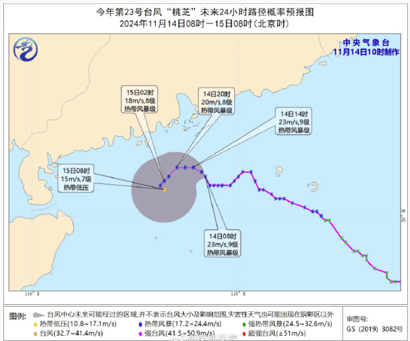 紧急提醒：停运！今天<strong></p>
<p>理财交流</strong>，深圳或迎10级大风+大雨！