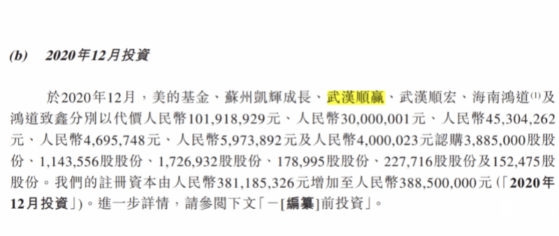 雷军押注的深圳大卖上市破发<strong></p>
<p>集合理财</strong>，年赚5亿的傲基不香吗？