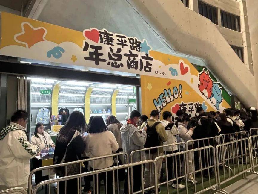 现场超3万人<strong></p>
<p>集合理财</strong>！昨晚北京朝阳这里有场顶级电竞赛