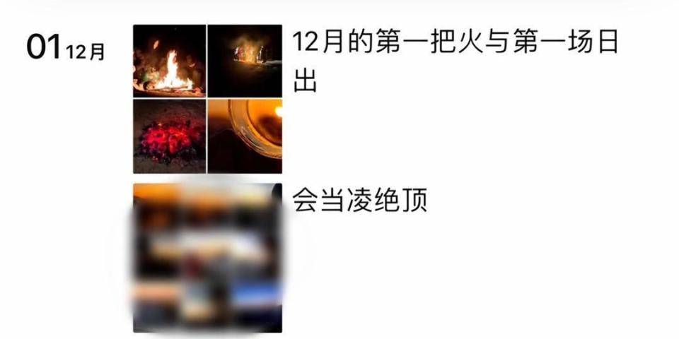 在武夷山烧火的夜爬游客身份已查实<strong></p>
<p>信用卡买理财</strong>，为4男4女8个小青年