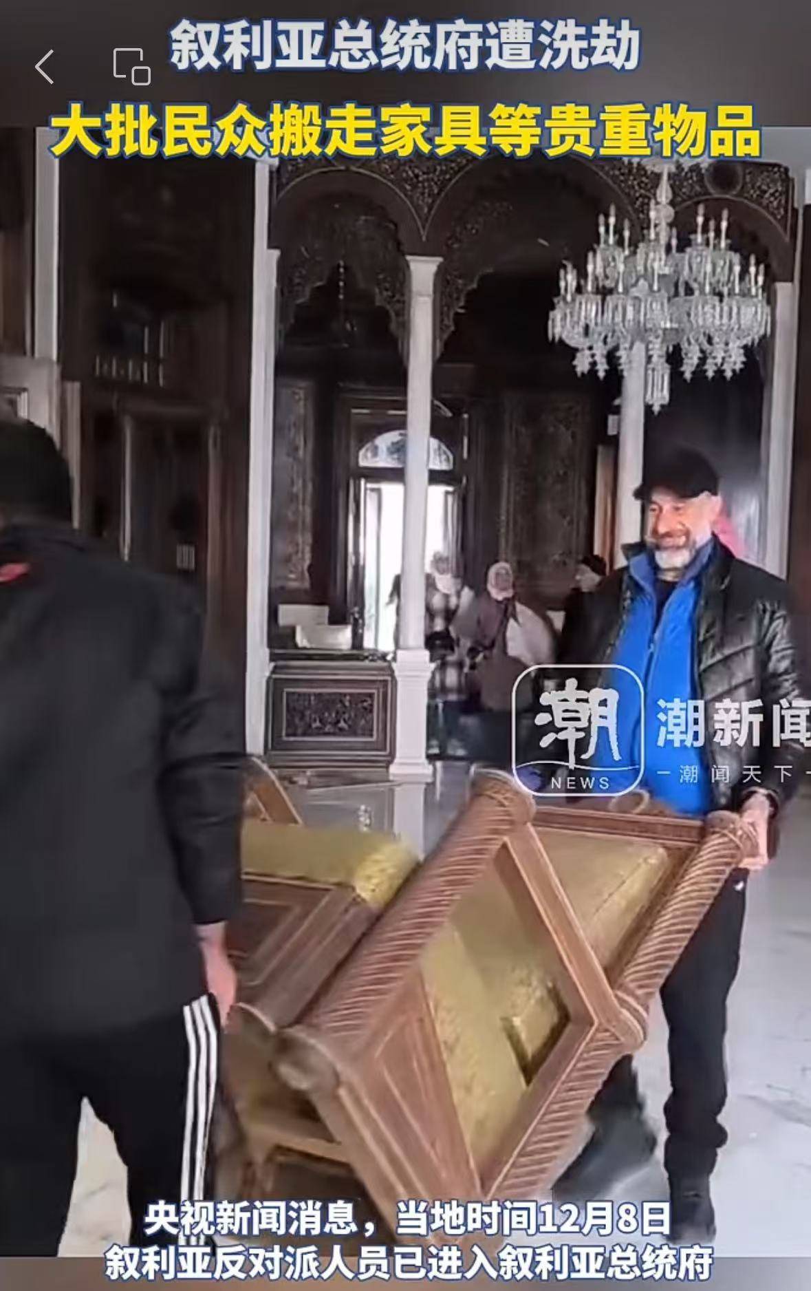 叙利亚央行被盗<strong></p>
<p>多盈理财</strong>，总统府遭洗劫！特朗普发声了！美官员：美国将继续在叙利亚驻军