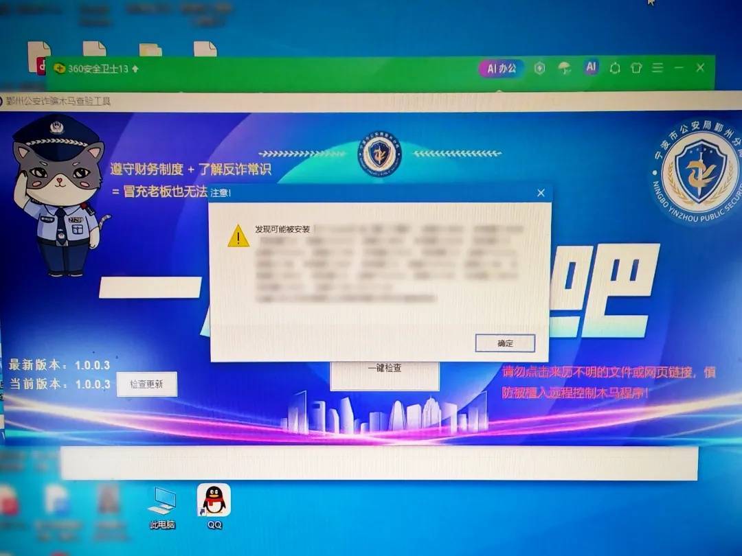“我控制不了我的微信了<strong></p>
<p>多盈理财</strong>！”