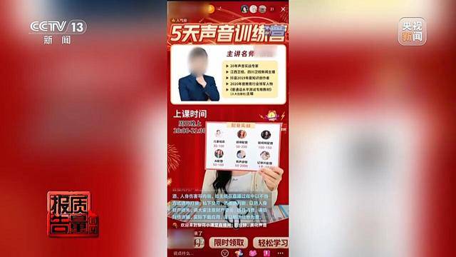 江苏一男子花26900元报押题班<strong></p>
<p>公司理财答案</strong>，一题都没押中