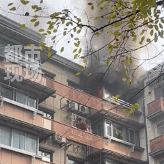 江苏南京一居民楼起火<strong></p>
<p>立马理财</strong>，浓烟滚滚，一女子被困窗外！当地回应