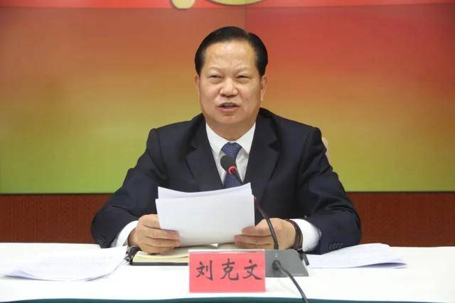 首次披露！县委原书记<strong></p>
<p>固定理财</strong>，大搞“刷白墙”