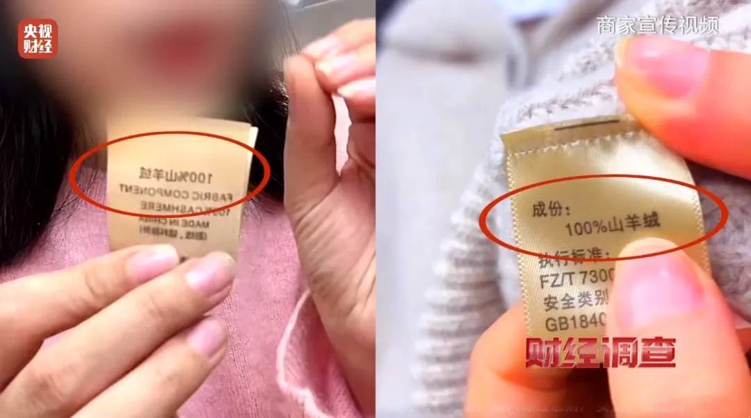 “宣称含70%羊绒<strong></p>
<p>投资理财哪个好</strong>，实际为零”！鄂尔多斯通报