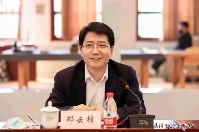 中共中央批准<strong></p>
<p>理财师考试</strong>，邓云锋任山东省委常委