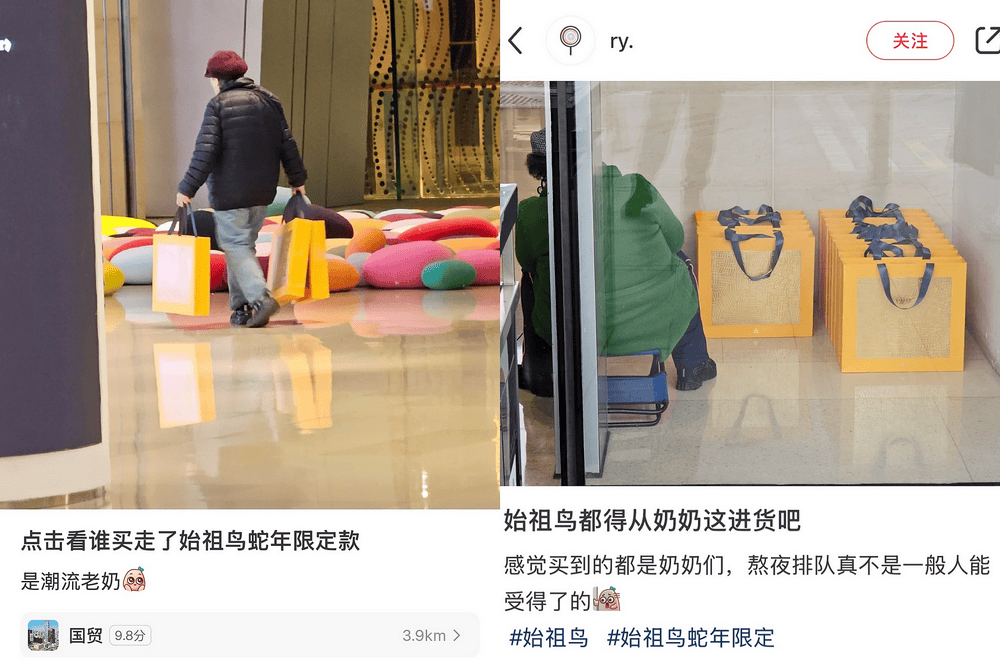 “蛇年限定”来了！顾客排长队抢生肖款<strong></p>
<p>理财公司跑路</strong>，鞋服品牌找到新流量秘码