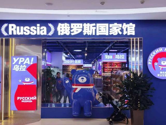 俄罗斯商品馆<strong></p>
<p>小猪理财</strong>，“割”完就走？