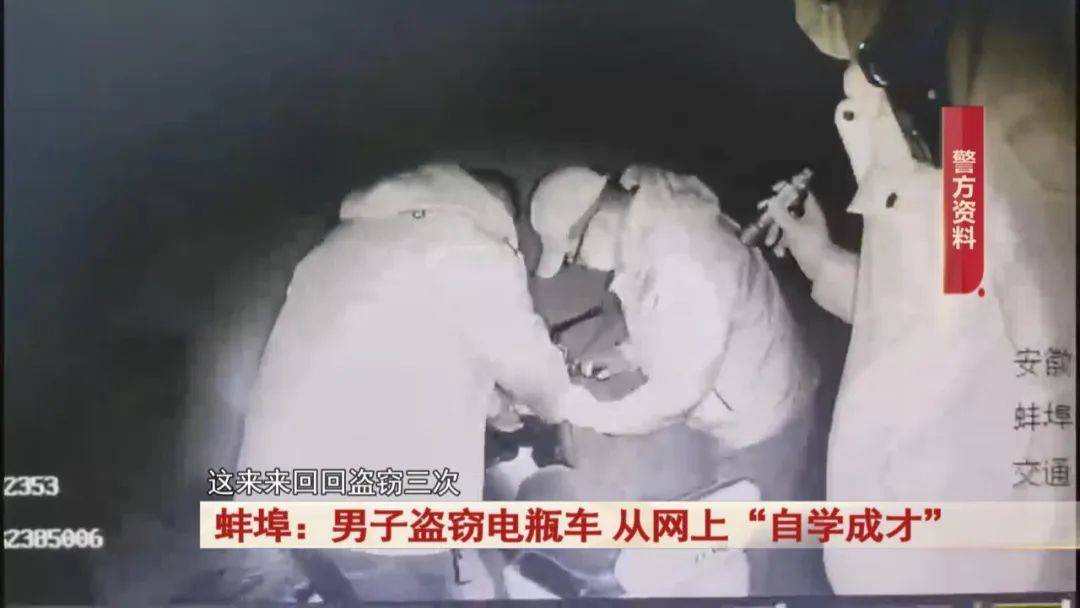 蚌埠：男子做生意失败<strong></p>
<p>掌悦理财</strong>，从网上学的盗窃手法做这事...抓！