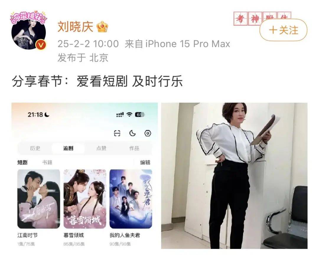 刘晓庆<strong></p>
<p>赢家理财</strong>，突传新消息！