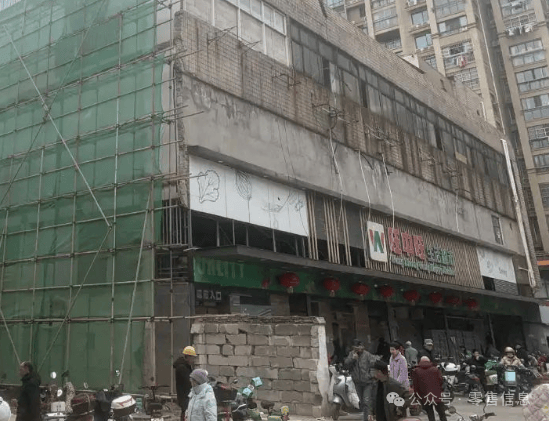 太突然<strong></p>
<p>理财规划师报名</strong>！江西一大型超市即将闭店