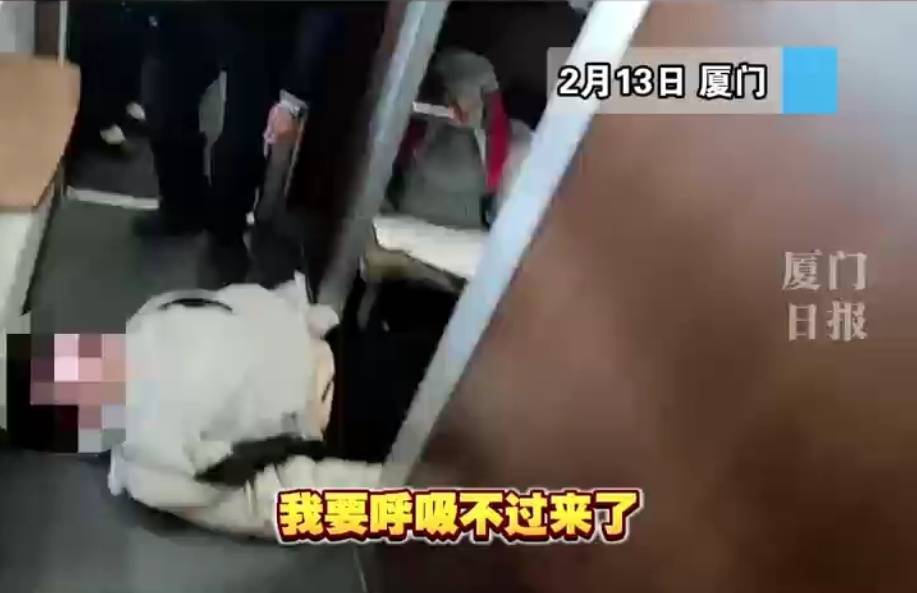 “救命<strong></p>
<p>银行理财产品利率</strong>，我不想死”！厦门北站，D131次列车突发！