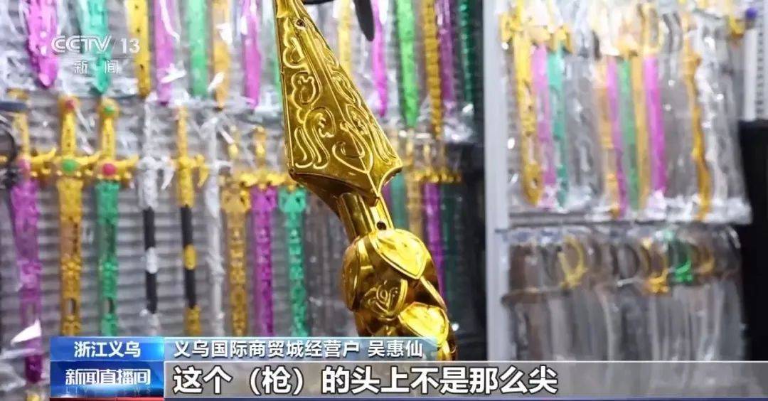 还在狂飙<strong></p>
<p>银行理财产品利率</strong>，《哪吒2》今日再增7.8亿元票房，已成31个省份影史票房冠军！奥斯卡评委喊话饺子：期待角逐奥斯卡，我会投票