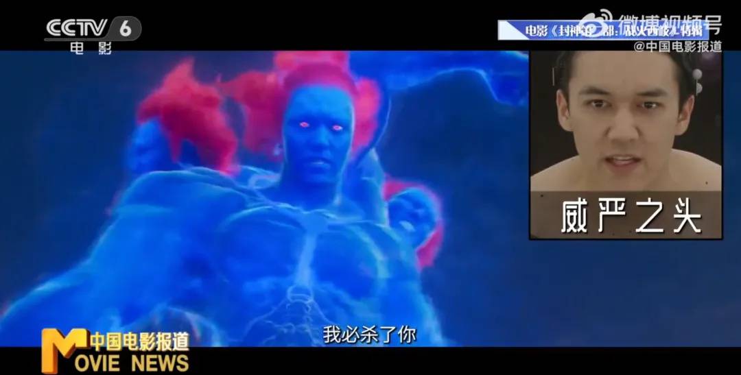 冲上热搜<strong></p>
<p>银行理财产品利率</strong>！乌尔善说希望观众给《封神3》机会