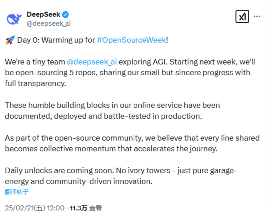 突发！DeepSeek<strong></p>
<p>理财习惯</strong>，重磅宣布！