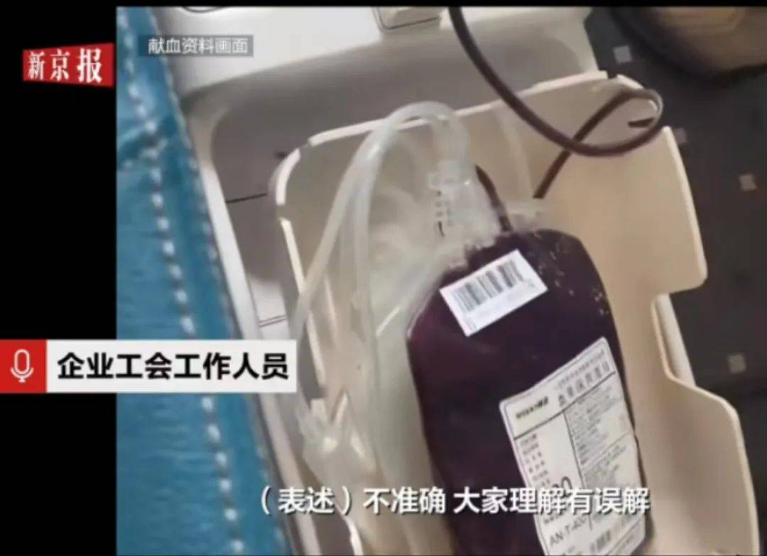 大连一国企被曝要求不献血的人交100元<strong></p>
<p>理财习惯</strong>，当地献血中心：属于该公司个人行为