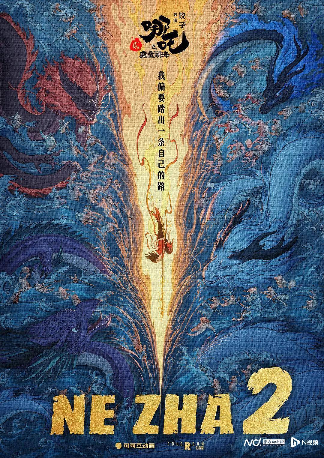 《哪吒2》出海屡破纪录但排片仍难<strong></p>
<p>理财习惯</strong>，中国电影如何破圈？
