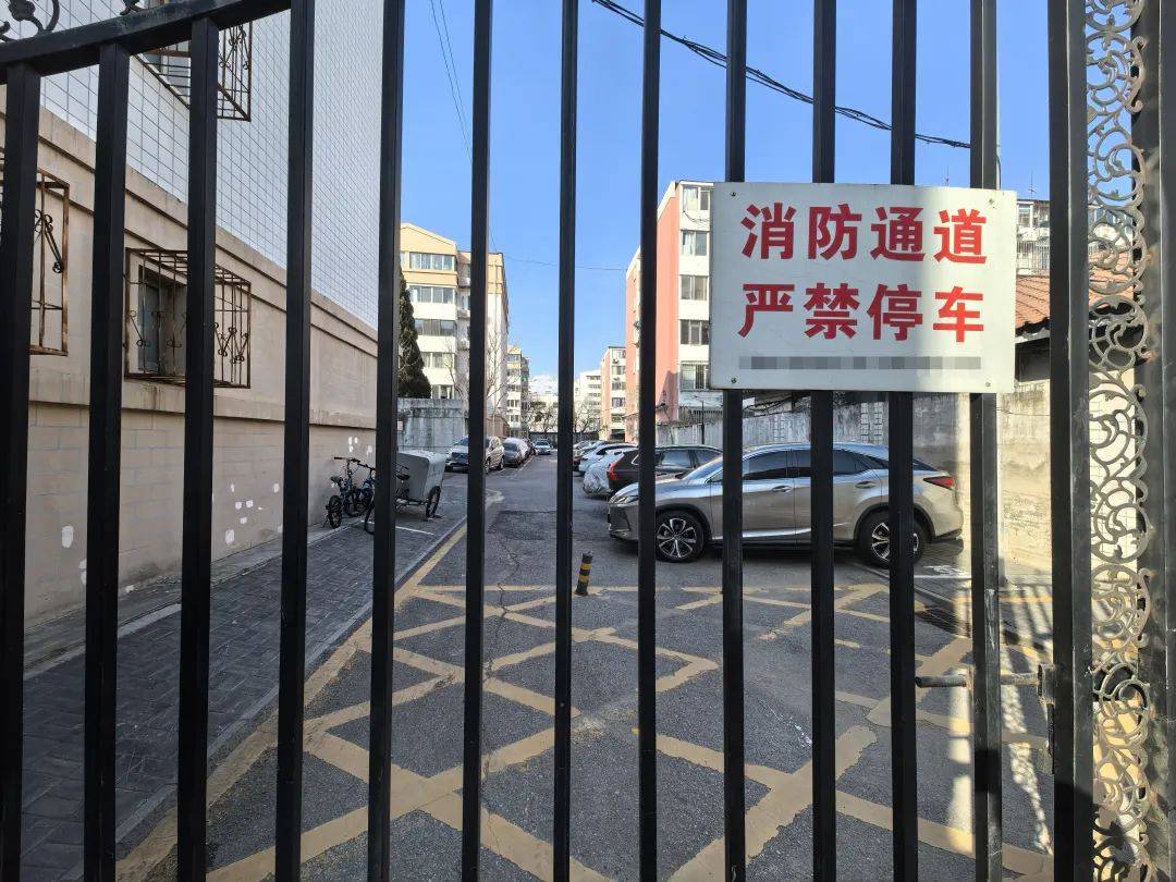 北京开启清理<strong></p>
<p>自学理财</strong>！拒不驶离将被处罚