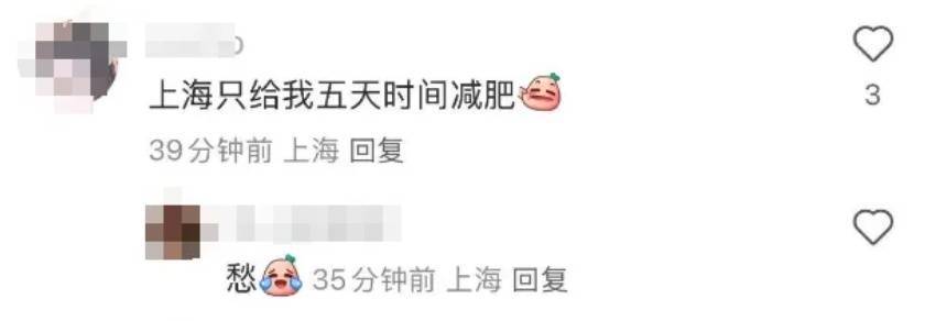 上海人<strong></p>
<p>自学理财</strong>，再坚持两天就能脱棉袄了！最高直冲23℃！能顺利入春吗？