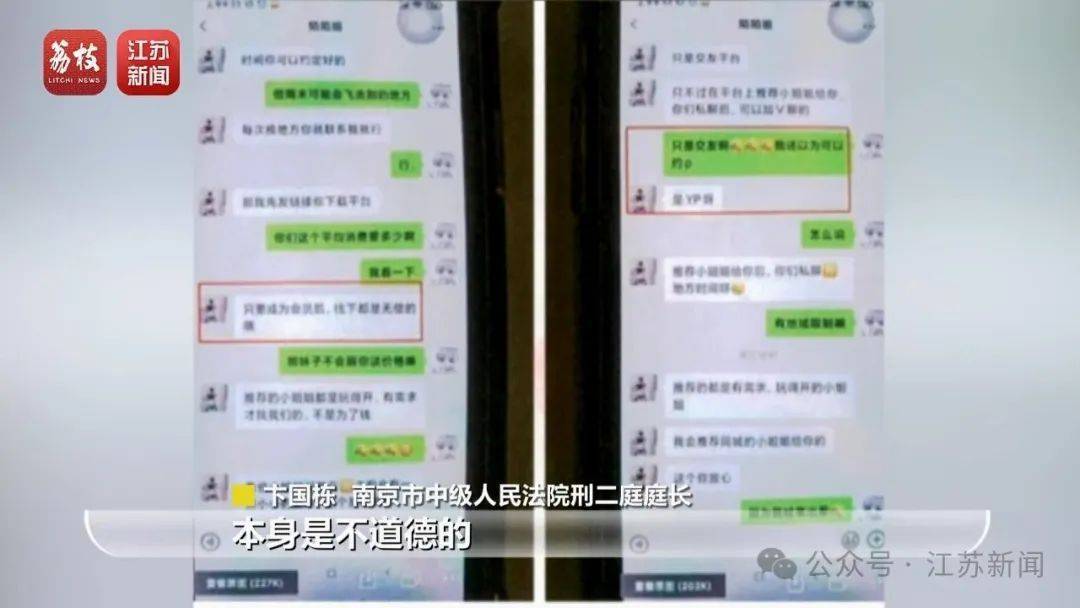 “同城约会可发生性关系”？男用户一年被骗走2.3亿元<strong></p>
<p>表外理财</strong>！
