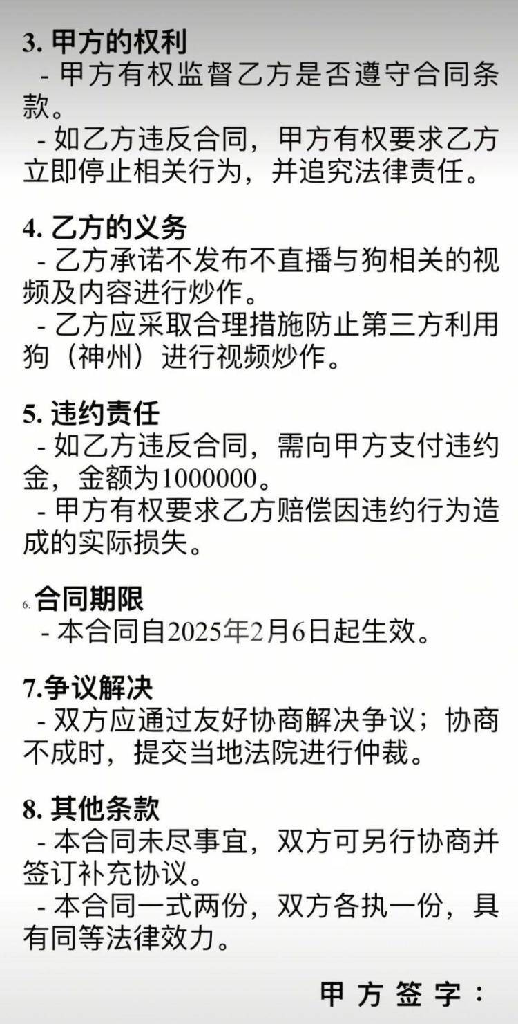 千万粉丝训犬师网红潘宏账号内容被一夜清空<strong></p>
<p>理财指南</strong>，园区所在地官方：正调查