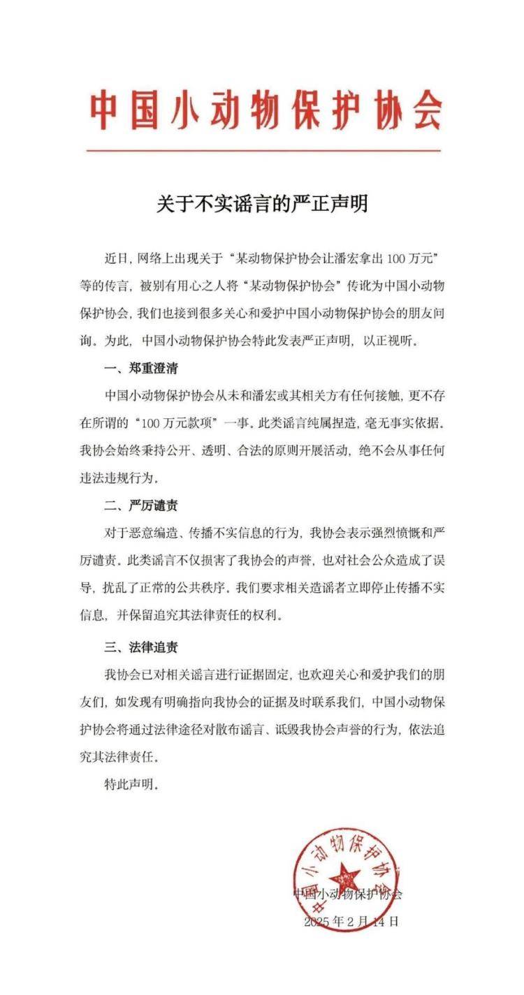 千万粉丝训犬师网红潘宏账号内容被一夜清空<strong></p>
<p>理财指南</strong>，园区所在地官方：正调查