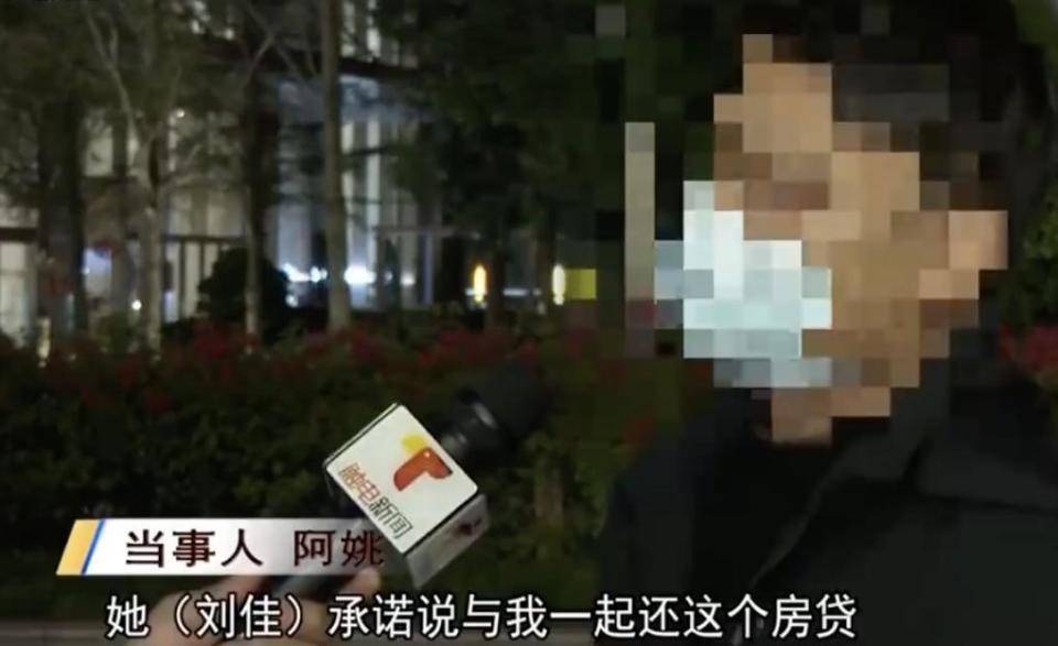 30多名年轻男子的前女友竟然都叫“刘佳”？还都是同一栋楼的业主<strong></p>
<p>理财的重要性</strong>！均背负百万房贷！