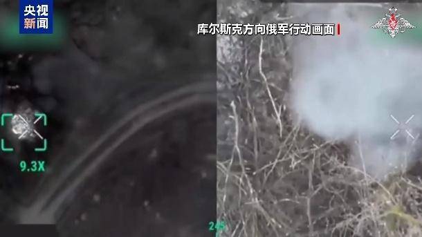 美乌在沙特谋停火<strong></p>
<p>交行理财产品</strong>，俄军在库尔斯克猛攻，乌“谈判筹码”危矣？