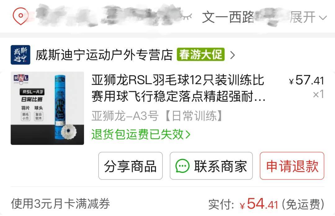 两年翻了一倍多！杭州姑娘一看价格<strong></p>
<p>零基础理财</strong>，直呼买不起！涨得比黄金还猛?