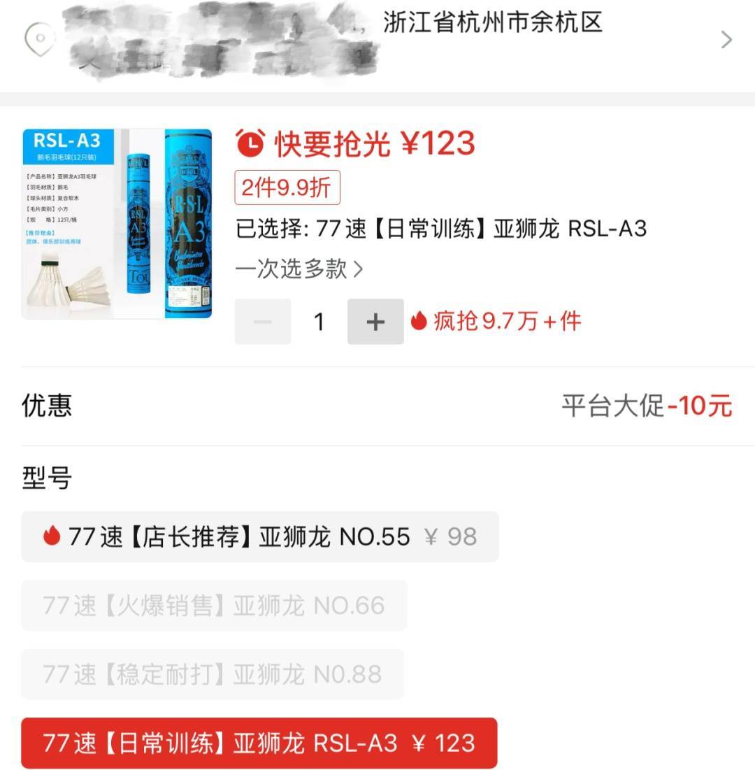 两年翻了一倍多！杭州姑娘一看价格<strong></p>
<p>零基础理财</strong>，直呼买不起！涨得比黄金还猛?