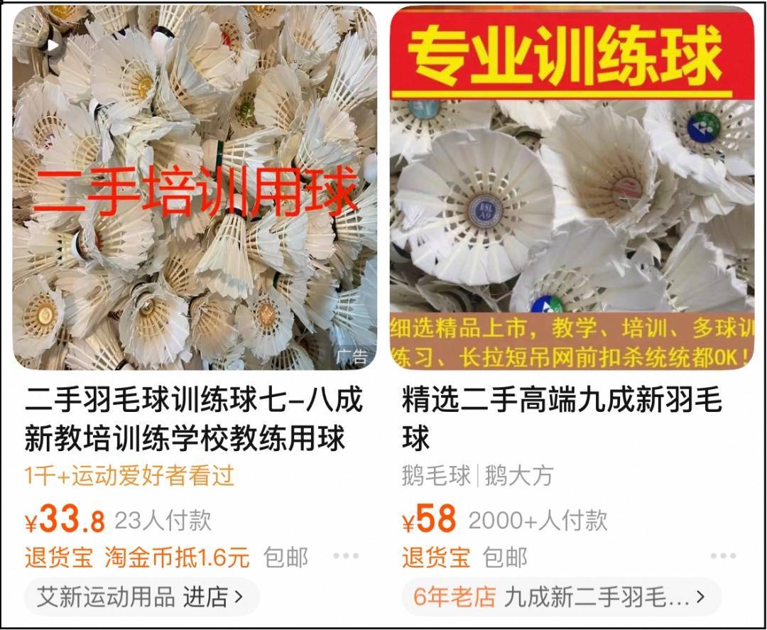两年翻了一倍多！杭州姑娘一看价格<strong></p>
<p>零基础理财</strong>，直呼买不起！涨得比黄金还猛?