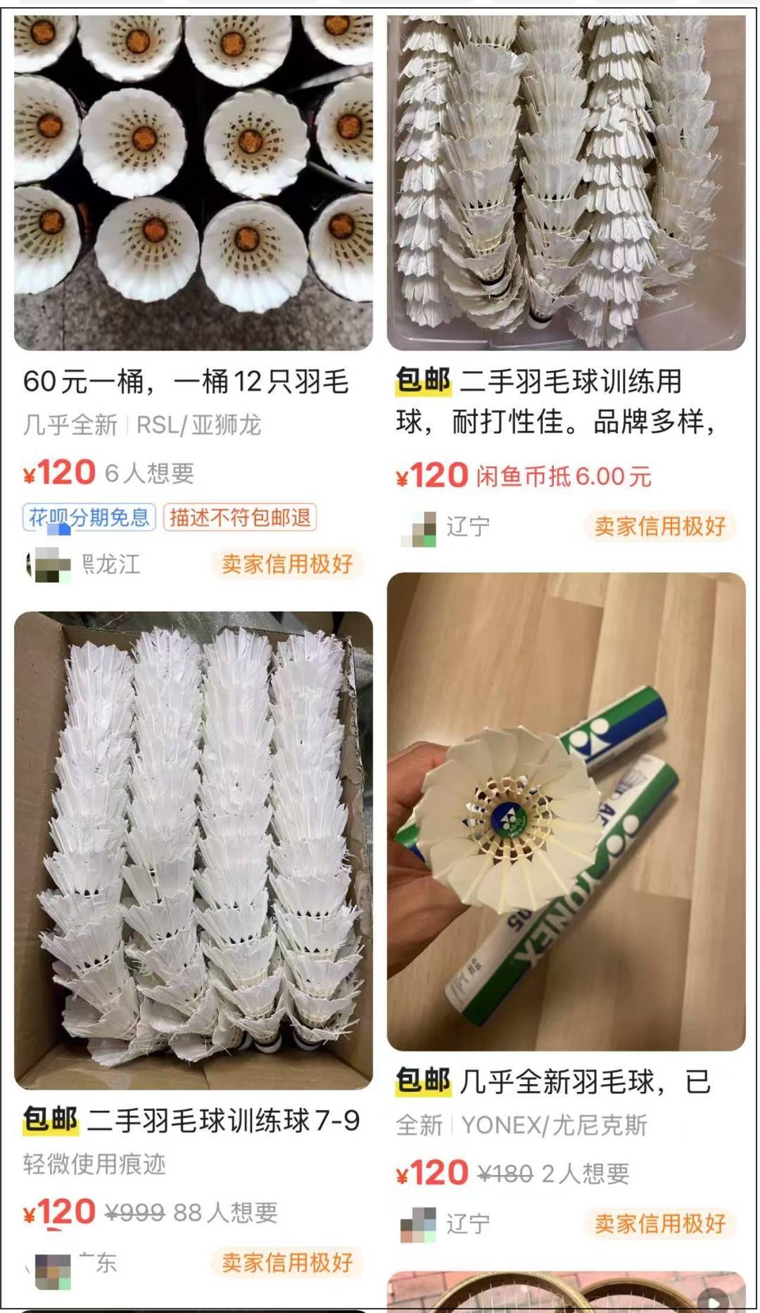 两年翻了一倍多！杭州姑娘一看价格<strong></p>
<p>零基础理财</strong>，直呼买不起！涨得比黄金还猛?