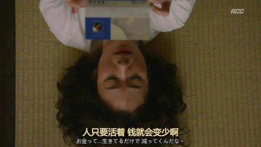 一个月只花30元<strong></p>
<p>零基础理财</strong>，985毕业生挤满躺平赛道