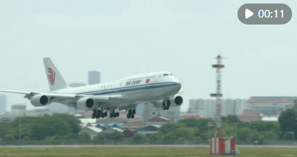 国家主席习近平抵达金边<strong></p>
<p>mfc理财</strong>，开始对柬埔寨进行国事访问