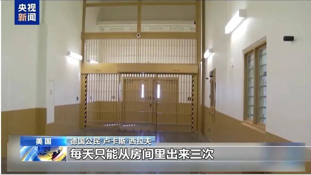 多名赴美游客被拘留<strong></p>
<p>理财投资收益</strong>，遭暴力对待：戴手铐、关禁闭、驱逐出境……