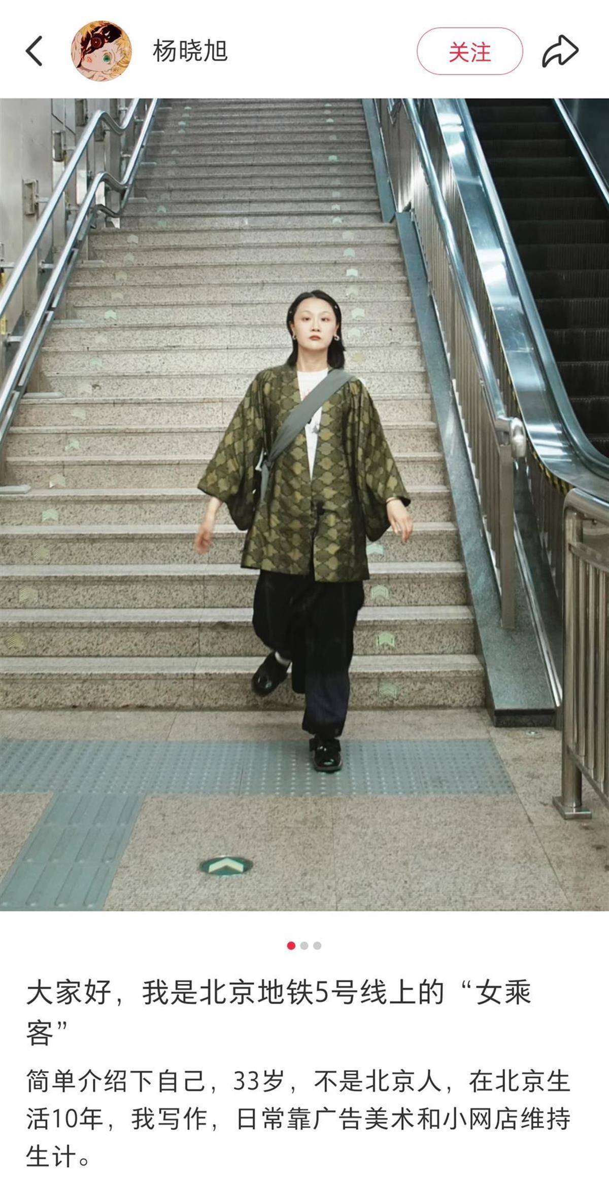 “我愿意和他挨着”的女乘客找到了！本人发声：没想到上热搜<strong></p>
<p>理财规划师培训</strong>，希望就此平息