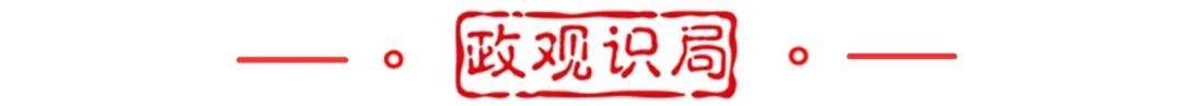 “提级巡视”利剑出鞘<strong></p>
<p>农民理财</strong>，将有何斩获？